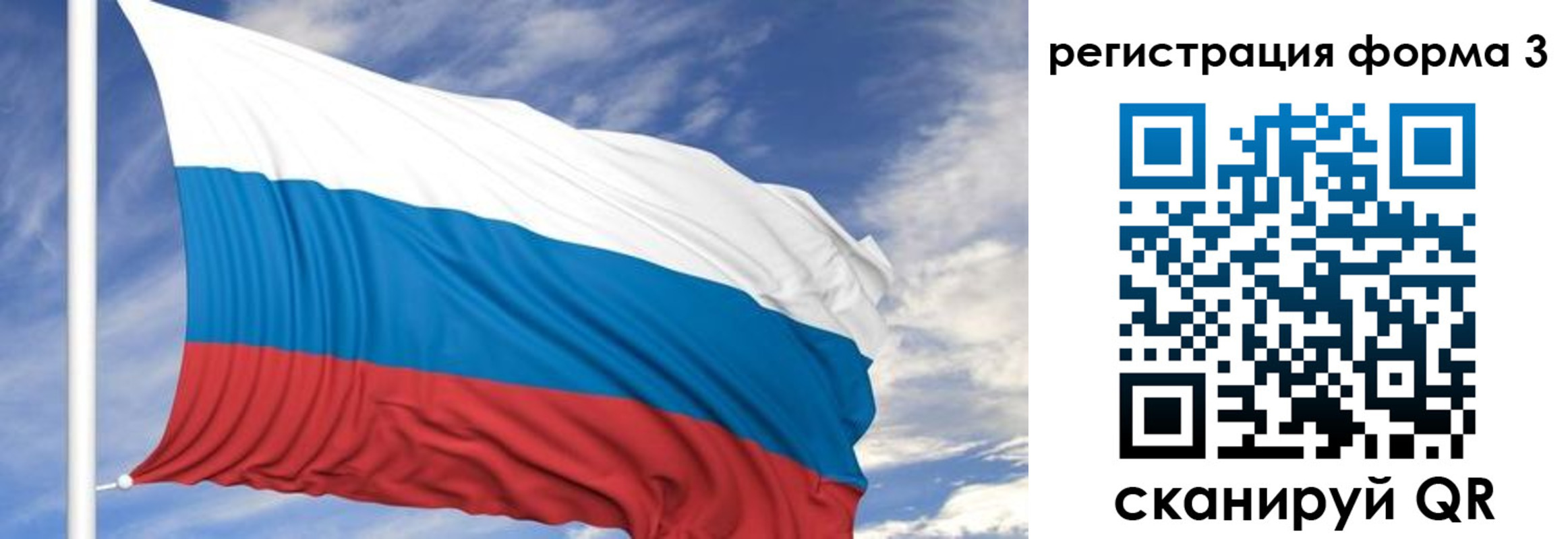 регистрация для дет. сада в Кировске
